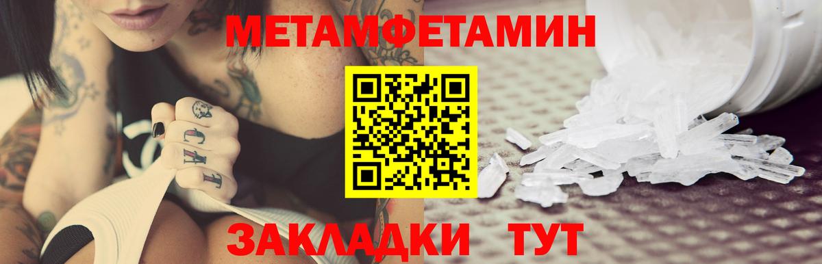 Amphetamine 98% Саранск