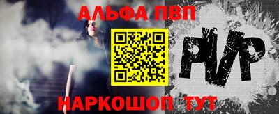 стафф Наро-Фоминск