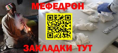 стафф Наро-Фоминск