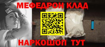 стафф Наро-Фоминск