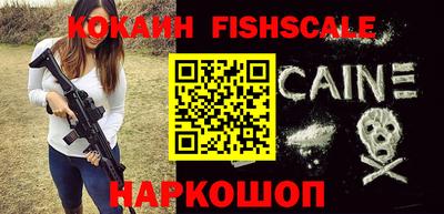 стафф Наро-Фоминск