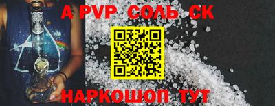 прущая мука Нальчик
