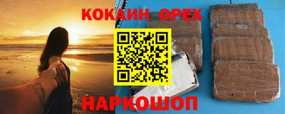 прущая мука Нальчик