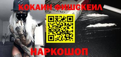 стафф Наро-Фоминск