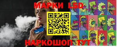 стафф Наро-Фоминск