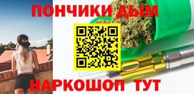 стафф Наро-Фоминск