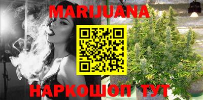 прущая мука Нальчик