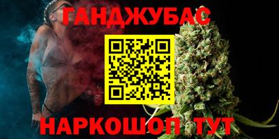 стафф Наро-Фоминск