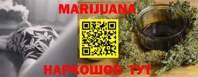 прущая мука Нальчик