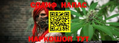 стафф Наро-Фоминск