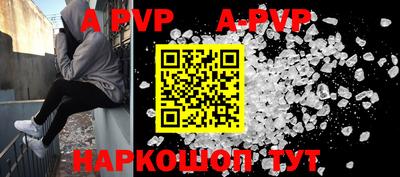 прущая мука Нальчик