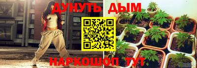 стафф Наро-Фоминск