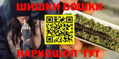 стафф Наро-Фоминск
