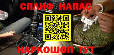 стафф Наро-Фоминск