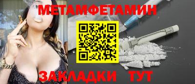 стафф Наро-Фоминск