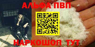 прущая мука Нальчик