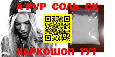герыч Нарткала