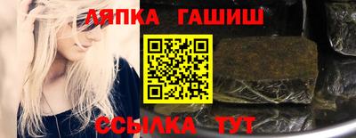 стафф Наро-Фоминск