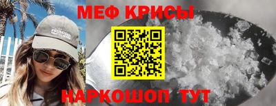 прущая мука Нальчик