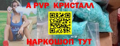 стафф Наро-Фоминск