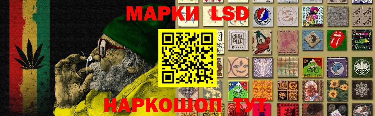 Саранск  Лсд 25 экстази  Вход с VPN  ЛСД экстази кислота  ЛСД экстази ecstasy 
