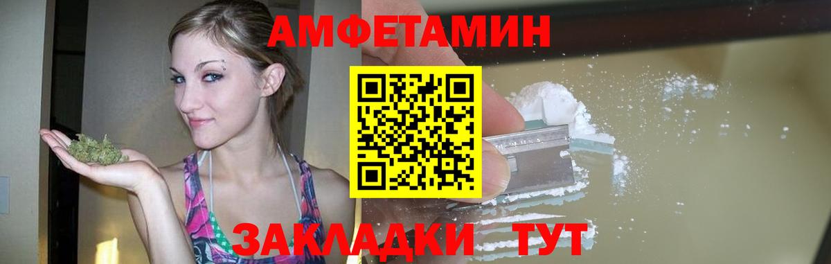 Первитин мет Саранск
