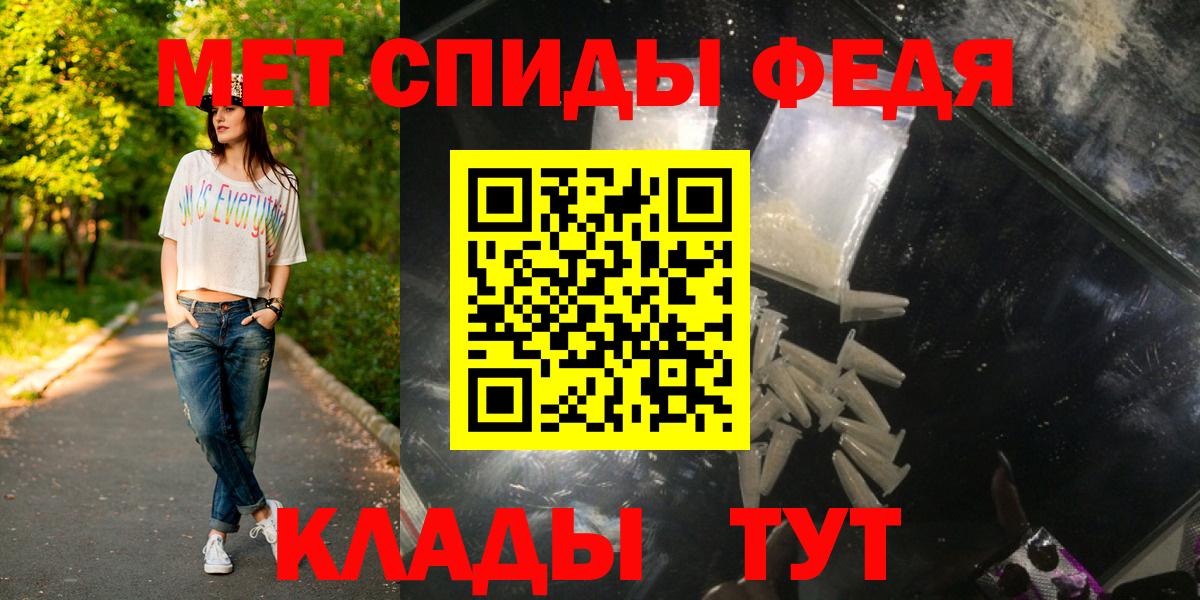 COCAIN  Гашиш  Саранск  LSD-25  МЕФ   Вход с VPN  Каннабис 