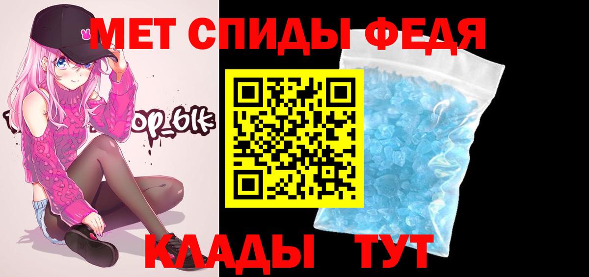 Саранск  Метамфетамин Декстрометамфетамин 99.9%  Вход с VPN 