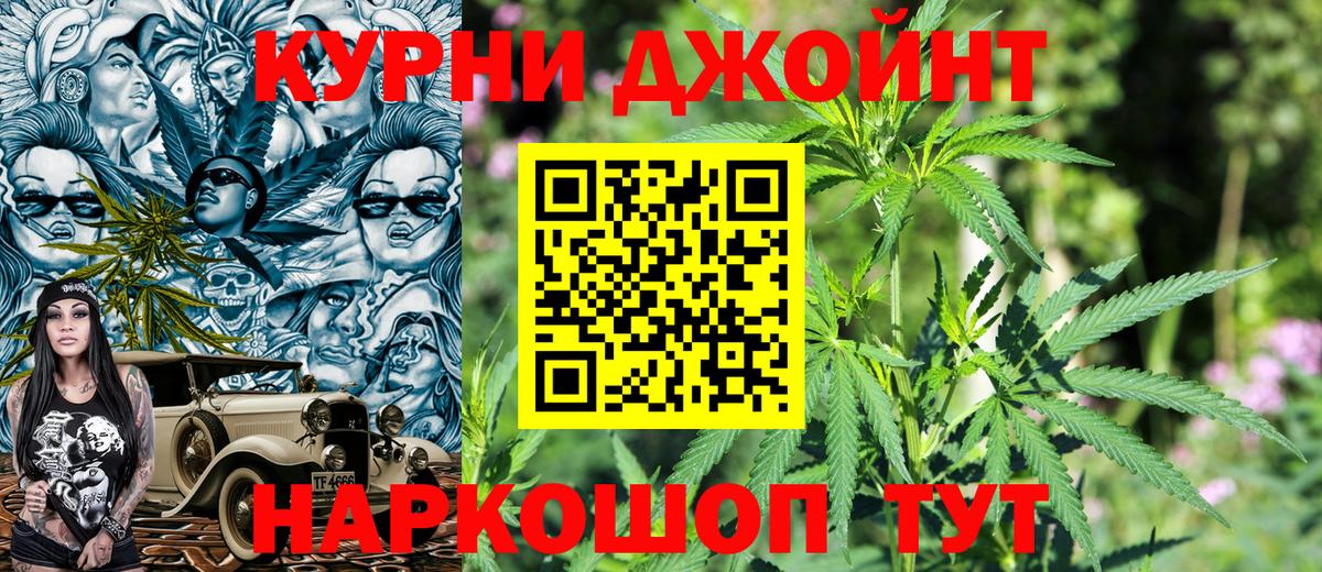 Бошки марихуана Bruce Banner  Вход с VPN  Саранск  Шишки марихуана тримм 